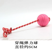 [Сетка розового розового] ​​носить шар в канатном шаре 5 см.