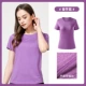 T1S1TF134 Taro Purple, женщина