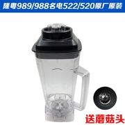 Longyue LY-989 thương mại máy sinh tố ly LY-988 phụ kiện nổi tiếng điện 522 máy làm sữa đậu nành nồi ly767 ly thùng