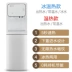 Haier chất lượng dọc và nóng lạnh nhà máy trà thanh nóng nước nóng mà không cần mật tốc độ nước nóng tự động mới - Nước quả máy lọc nước karofi ero80 Nước quả