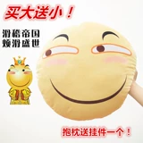 Mumu Liangpin Creative Funny Fillow боится лица, смешная подделка, заставила двухмерную аниме -подушку, Мики вокруг