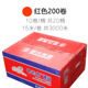 Băng điện Tiger Băng điện Chín đầu Băng Băng chống nước Cách nhiệt Vải Cao su Full Box 200 Cuộn băng keo trung thế