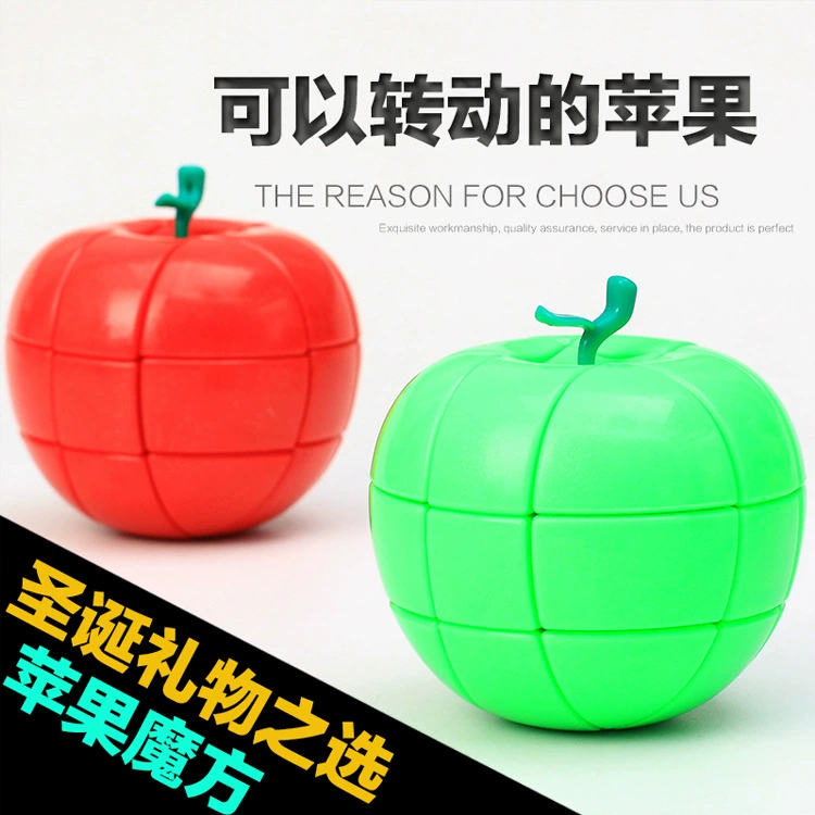 Đi chơi | Yongjun đặt hàng thứ ba quả táo khối Rubik của ngân hàng Ping Một trái cây Giáng sinh tặng quà cho nhà sản xuất đồ chơi trẻ em hàng loạt - Đồ chơi IQ