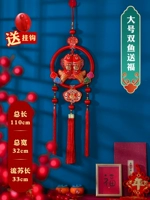 Большое благословение Рыб