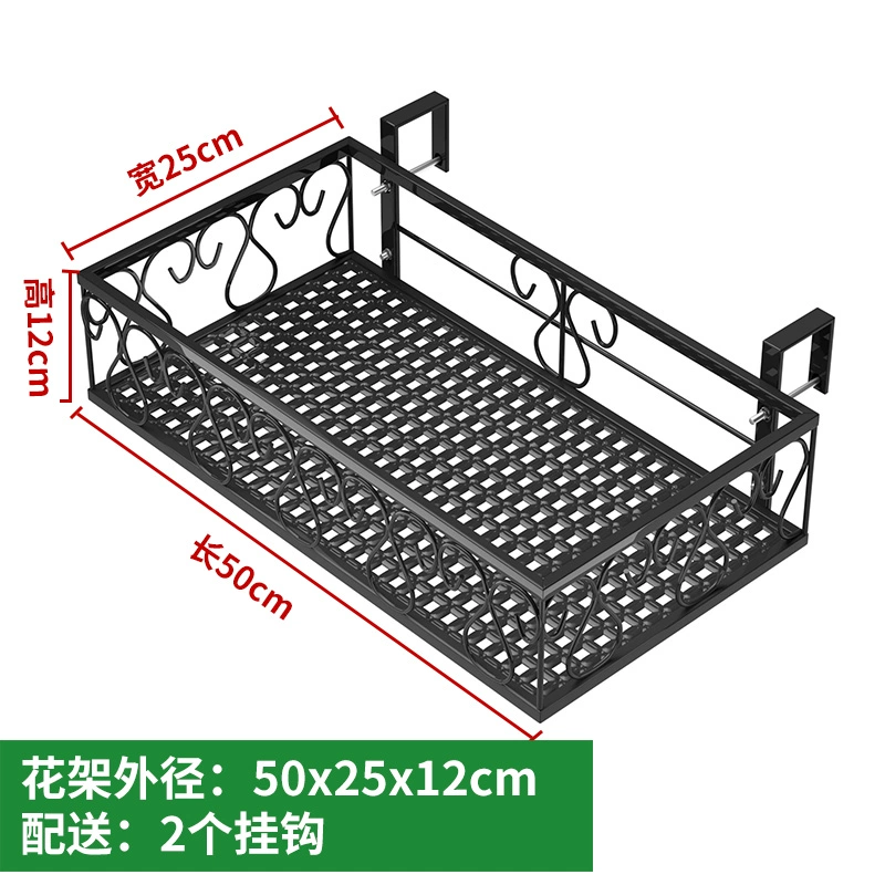 Lan can sắt ban công giá hoa bệ cửa sổ ngoài trời mọng nước giá hoa treo tường lan can treo chậu hoa giá treo có giá để đồ kệ sắt treo chậu hoa 