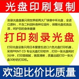 CD/DVD/Остаток? 獾?