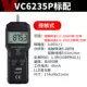 cảm biến đo tốc độ gió Máy đo tốc độ không tiếp xúc VICTOR Victory VC6236P VC6235P quang điện VC6234P máy đo vận tốc