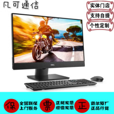 Монитор dell/ 戴尔 optiplex7000系列7470 7480 7770