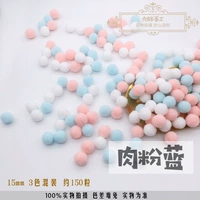 15мм пудрово-голубой градиент микс/150 шт.