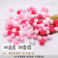 Розовый, 20mm, широкая цветовая палитра, градиент