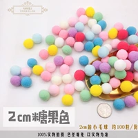 3. Конфеты цветные 20мм, около 100 шт.