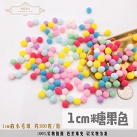 1. Конфеты цветные 10мм, около 300 шт.