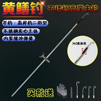 [黄鳝钩 高岸套装 钓黄鳝的钓具 黄鳝勾 黄鳝钓钩工具鳝鱼钩引条钩]