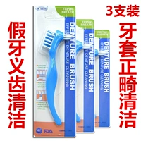 Pauljing All Half -Mouth Dental Cleansing Tablets Специальная зубная щетка Жакетти Зубы щетки в брекетах ортодонтические водоросли
