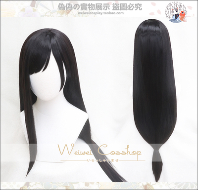 taobao agent [Pseudo] FF7 Final Fantasy 7 Remake Edition Tiff Locke Hart Cosplay wig