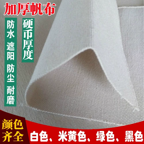 Canvas Clate Pure Cotton Canvas белый холст военный зеленый холст черный холст