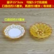 Желтый край света стиль 15*3 см