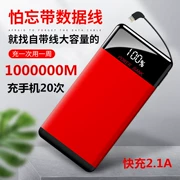 Dòng sản phẩm chính xác sạc kho báu 1000000 dung lượng siêu lớn, điện thoại di động siêu mỏng OPPO Huawei vivo sạc pin - Ngân hàng điện thoại di động