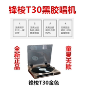 đầu đĩa than audio technica at lp60	 VOXOA Fengsuo T30 tự động ghi âm đĩa ghi âm vinyl ổ đĩa ghi âm T40 T60 T80 	đầu đĩa than cho người mới chơi