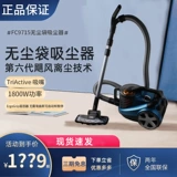 Philips, пылесос без пыли, 1800W, высокая мощность