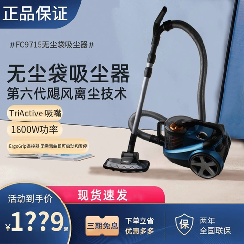 Philips, пылесос для домашнего использования без пыли, 1800W, высокая мощность