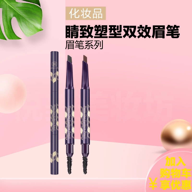 Huaxi Kou truy cập chính hãng Pandoras Secret Eyebrow Shaping Double Effect Eyebrow Pencil Female Waterproof Non-mark Beginner - Bút chì lông mày / Bột / Stick