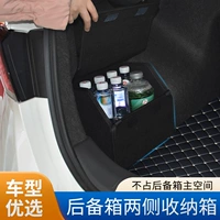 Подходит для азиатского Dragon Lion Lingshang Camry Karoraradlon Trunk Trunk Horage Board
