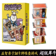 Super Rhino Board Game Card Trẻ em Đồ chơi giáo dục Bữa tiệc dành cho cha mẹ 3D Trò chơi Jenga - Trò chơi trên bàn