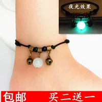 Mua hai có được một chân chuỗi nữ Hàn Quốc phiên bản của chuông gió quốc gia nam vài handmade Sen sinh viên sinh viên bạn gái món quà sáng đá vòng chân bạc nữ đẹp