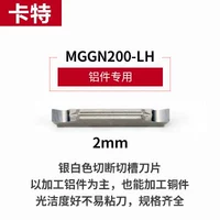 MGGN200-LH H01