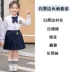 Quần áo đồng ca trẻ em, quần áo biểu diễn đọc thơ của học sinh tiểu học và trung học, đồng phục mẫu giáo, quần áo chụp ảnh tốt nghiệp phong cách Anh, mùa hè 