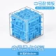 Magic domain 3D mê cung bóng ba chiều đồ chơi đi bộ phát triển trí thông minh trẻ em câu đố tập trung cân bằng bóng khối Rubik của khối - Đồ chơi IQ
