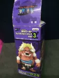 BP Glasses Factory Hide King of One Piece WCF TV Vol.3 Новая потеря распаковки Little Oz