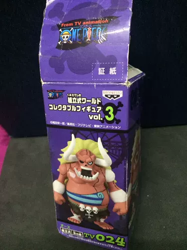 BP Glasses Factory Hide King of One Piece WCF TV Vol.3 Новая потеря распаковки Little Oz