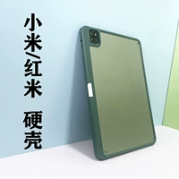 Твердое -шило Xiaomi Tablet 6max защитная крышка 14 -дюймового проса 5pro с пенитенциарными канавками se11 redmi redmipad10.61 Прозрачный все -пакетный пограничный кремный клей xiaomi6 без крышки одиночного одиночного сингла задних сингл сингл.