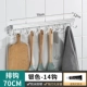 Ducky Silver 70cm14 крюк