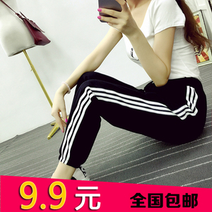 Mùa xuân và mùa hè Hàn Quốc phiên bản của Harlan feet chín quần nữ sinh viên thể thao lỏng lẻo Wei quần quần tây giản dị phụ nữ chùm feet quần triều