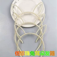 Ободок из жемчуга, 100 шт