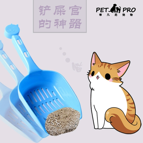 ПЭТ -кошка песчаная лопата пластика экологически чистая туалетная туалетная туалет кошачь