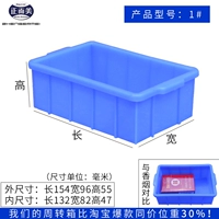 1#номер синий 154*96*55