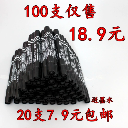 Многоразовая черная цифровая ручка, стираемый карандаш для губ, акварель, маркер, оптовые продажи