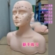 Большое плечо [3D Acupoint Printing на лице]