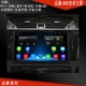 T600 Android Big Screen