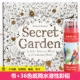 Hàn Quốc My Secret Garden màu cuốn sách người lớn trưởng thành giải nén điền hiện tượng này giải nén bức tranh này bức tranh tô màu