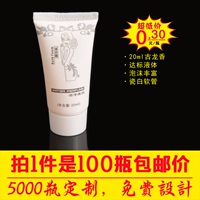 20 мл геля для ванны 【200 бутылок бесплатных цен на доставку】