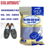 Японские импортные сапоги против сухости, дезодорант, антибактериальная обувь