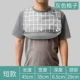 Разборка рисовая кармана -шорт -серая сетка короткая