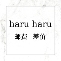 haru 崟 阈   пороговый горел 帴