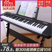 Умный синтезатор для мальчиков и девочек, музыкальные инструменты для начинающих, игрушка для взрослых, профессиональное пианино, 61 клавиш