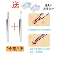 Walm Clip (2) Дайте 4 ломти